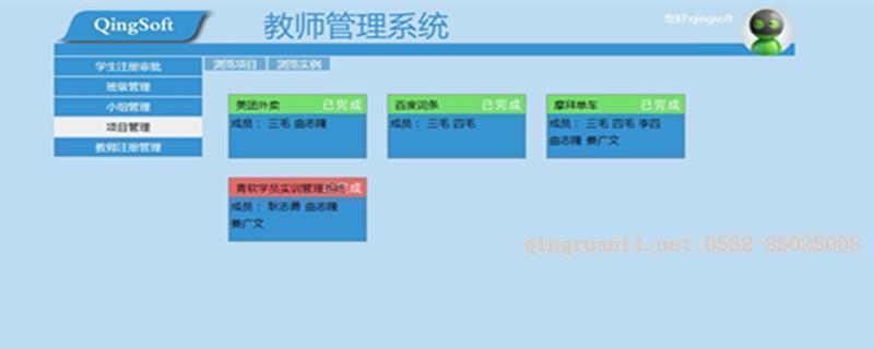 電腦培訓,計算機培訓,平面設計培訓,網(wǎng)頁設計培訓,美工培訓,Web培訓,Web前端開發(fā)培訓