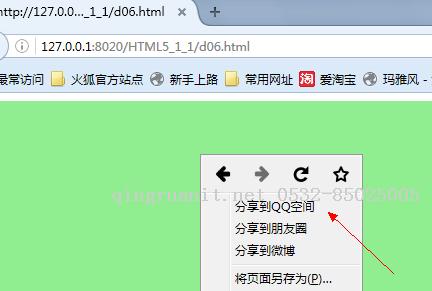 HTML5 學(xué)習(xí)總結(jié)（二）——HTML5新增屬性與表單元素-Java培訓(xùn),做最負(fù)責(zé)任的教育,學(xué)習(xí)改變命運(yùn),軟件學(xué)習(xí),再就業(yè),大學(xué)生如何就業(yè),幫大學(xué)生找到好工作,lphotoshop培訓(xùn),電腦培訓(xùn),電腦維修培訓(xùn),移動(dòng)軟件開發(fā)培訓(xùn),網(wǎng)站設(shè)計(jì)培訓(xùn),網(wǎng)站建設(shè)培訓(xùn)