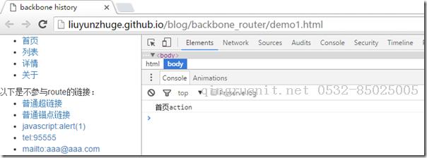 使用backbone的history管理SPA應(yīng)用的url-Java培訓(xùn),做最負(fù)責(zé)任的教育,學(xué)習(xí)改變命運(yùn),軟件學(xué)習(xí),再就業(yè),大學(xué)生如何就業(yè),幫大學(xué)生找到好工作,lphotoshop培訓(xùn),電腦培訓(xùn),電腦維修培訓(xùn),移動(dòng)軟件開發(fā)培訓(xùn),網(wǎng)站設(shè)計(jì)培訓(xùn),網(wǎng)站建設(shè)培訓(xùn)