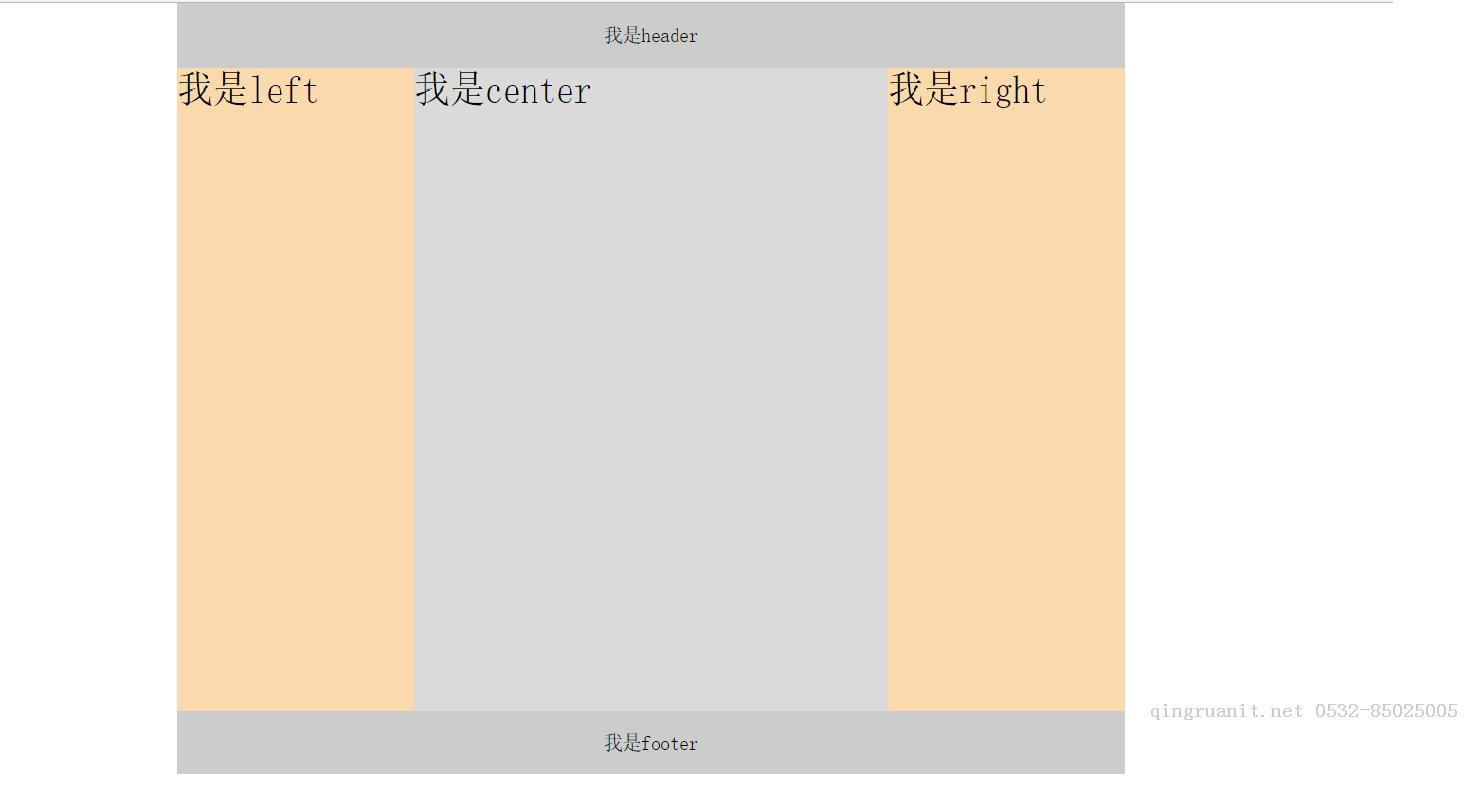 理解與應(yīng)用css中的display屬性-Java培訓(xùn),做最負(fù)責(zé)任的教育,學(xué)習(xí)改變命運(yùn),軟件學(xué)習(xí),再就業(yè),大學(xué)生如何就業(yè),幫大學(xué)生找到好工作,lphotoshop培訓(xùn),電腦培訓(xùn),電腦維修培訓(xùn),移動軟件開發(fā)培訓(xùn),網(wǎng)站設(shè)計(jì)培訓(xùn),網(wǎng)站建設(shè)培訓(xùn)