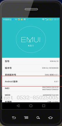 Android6.0運行時權限管理-Java培訓,做最負責任的教育,學習改變命運,軟件學習,再就業(yè),大學生如何就業(yè),幫大學生找到好工作,lphotoshop培訓,電腦培訓,電腦維修培訓,移動軟件開發(fā)培訓,網(wǎng)站設計培訓,網(wǎng)站建設培訓