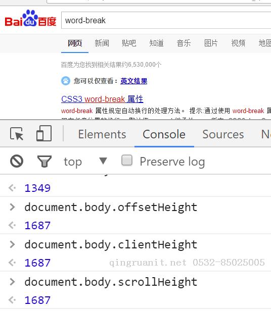 clientHeight , scrollHeight , offsetHeight之間的區(qū)別及兼容方案-Java培訓(xùn),做最負(fù)責(zé)任的教育,學(xué)習(xí)改變命運(yùn),軟件學(xué)習(xí),再就業(yè),大學(xué)生如何就業(yè),幫大學(xué)生找到好工作,lphotoshop培訓(xùn),電腦培訓(xùn),電腦維修培訓(xùn),移動軟件開發(fā)培訓(xùn),網(wǎng)站設(shè)計(jì)培訓(xùn),網(wǎng)站建設(shè)培訓(xùn)