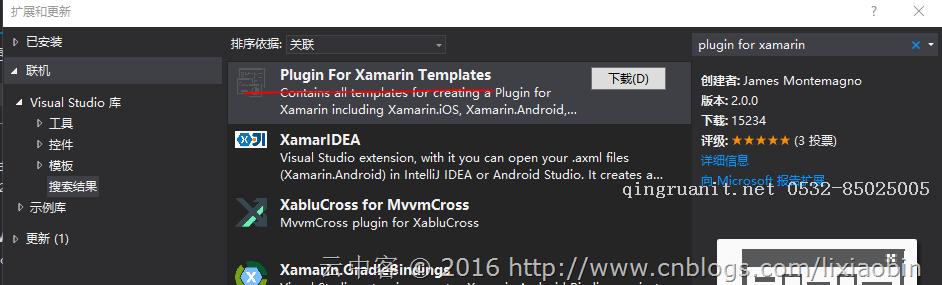 Xamarin+Prism開(kāi)發(fā)詳解七：Plugin開(kāi)發(fā)與打包測(cè)試-Java培訓(xùn),做最負(fù)責(zé)任的教育,學(xué)習(xí)改變命運(yùn),軟件學(xué)習(xí),再就業(yè),大學(xué)生如何就業(yè),幫大學(xué)生找到好工作,lphotoshop培訓(xùn),電腦培訓(xùn),電腦維修培訓(xùn),移動(dòng)軟件開(kāi)發(fā)培訓(xùn),網(wǎng)站設(shè)計(jì)培訓(xùn),網(wǎng)站建設(shè)培訓(xùn)