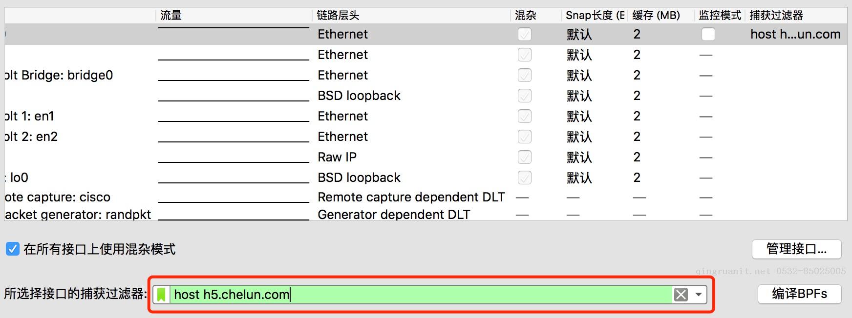 Wireshark網(wǎng)絡(luò)抓包(二)——過濾器-Java培訓(xùn),做最負(fù)責(zé)任的教育,學(xué)習(xí)改變命運(yùn),軟件學(xué)習(xí),再就業(yè),大學(xué)生如何就業(yè),幫大學(xué)生找到好工作,lphotoshop培訓(xùn),電腦培訓(xùn),電腦維修培訓(xùn),移動(dòng)軟件開發(fā)培訓(xùn),網(wǎng)站設(shè)計(jì)培訓(xùn),網(wǎng)站建設(shè)培訓(xùn)