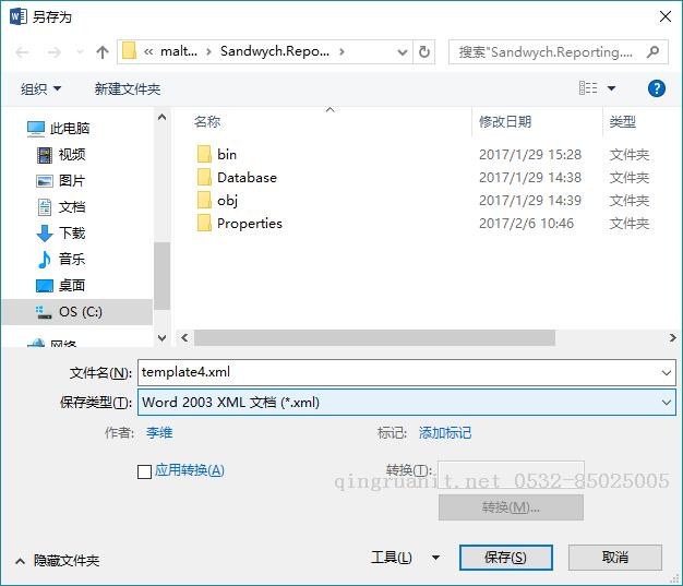 MaltReport2：基于 OpenDocument/OpenOfficeXML 的開源報表引擎-Java培訓(xùn),做最負(fù)責(zé)任的教育,學(xué)習(xí)改變命運(yùn),軟件學(xué)習(xí),再就業(yè),大學(xué)生如何就業(yè),幫大學(xué)生找到好工作,lphotoshop培訓(xùn),電腦培訓(xùn),電腦維修培訓(xùn),移動軟件開發(fā)培訓(xùn),網(wǎng)站設(shè)計培訓(xùn),網(wǎng)站建設(shè)培訓(xùn)