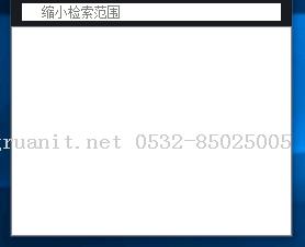 Qt之自定義檢索框-Java培訓(xùn),做最負(fù)責(zé)任的教育,學(xué)習(xí)改變命運(yùn),軟件學(xué)習(xí),再就業(yè),大學(xué)生如何就業(yè),幫大學(xué)生找到好工作,lphotoshop培訓(xùn),電腦培訓(xùn),電腦維修培訓(xùn),移動(dòng)軟件開(kāi)發(fā)培訓(xùn),網(wǎng)站設(shè)計(jì)培訓(xùn),網(wǎng)站建設(shè)培訓(xùn)