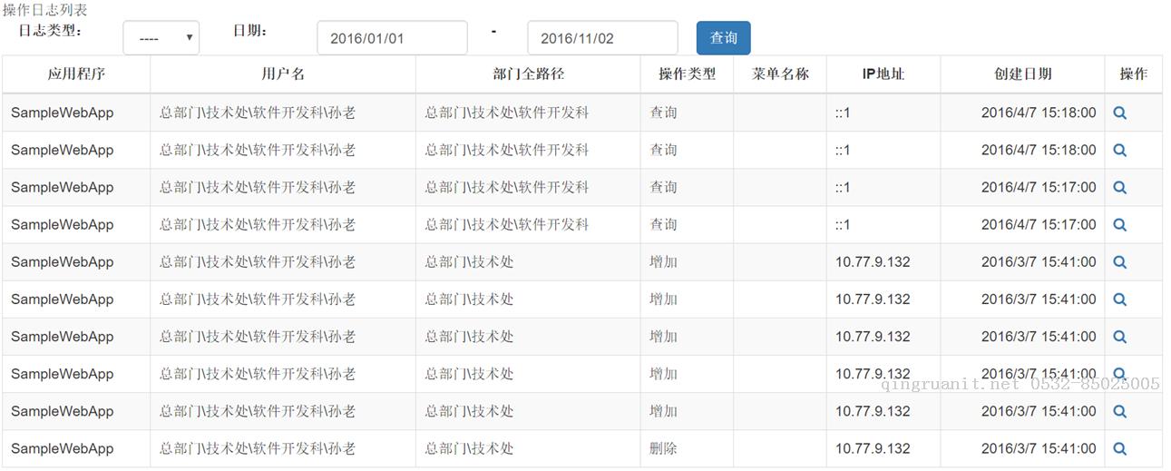 9.1.2 asp.net core 自動生成組合查詢-Java培訓,做最負責任的教育,學習改變命運,軟件學習,再就業(yè),大學生如何就業(yè),幫大學生找到好工作,lphotoshop培訓,電腦培訓,電腦維修培訓,移動軟件開發(fā)培訓,網(wǎng)站設(shè)計培訓,網(wǎng)站建設(shè)培訓