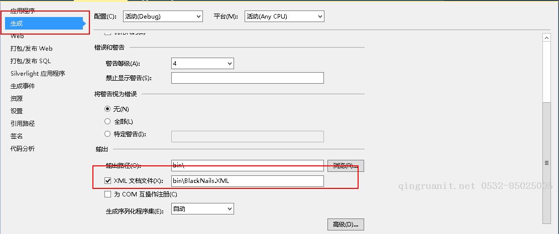 SwaggerUI ASP.Net WebAPI2-Java培訓(xùn),做最負(fù)責(zé)任的教育,學(xué)習(xí)改變命運(yùn),軟件學(xué)習(xí),再就業(yè),大學(xué)生如何就業(yè),幫大學(xué)生找到好工作,lphotoshop培訓(xùn),電腦培訓(xùn),電腦維修培訓(xùn),移動軟件開發(fā)培訓(xùn),網(wǎng)站設(shè)計(jì)培訓(xùn),網(wǎng)站建設(shè)培訓(xùn)