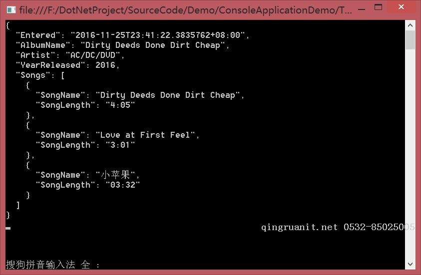 使用Newtonsoft.Json.dll(JSON.NET)動態(tài)解析JSON、.net 的json的序列化與反序列化（一）-Java培訓,做最負責任的教育,學習改變命運,軟件學習,再就業(yè),大學生如何就業(yè),幫大學生找到好工作,lphotoshop培訓,電腦培訓,電腦維修培訓,移動軟件開發(fā)培訓,網(wǎng)站設(shè)計培訓,網(wǎng)站建設(shè)培訓