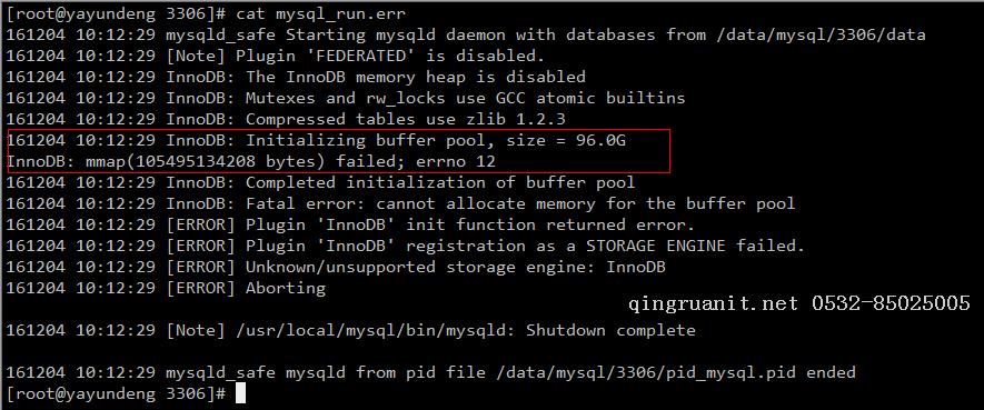 MySQL啟動錯誤排查-Java培訓,做最負責任的教育,學習改變命運,軟件學習,再就業(yè),大學生如何就業(yè),幫大學生找到好工作,lphotoshop培訓,電腦培訓,電腦維修培訓,移動軟件開發(fā)培訓,網(wǎng)站設計培訓,網(wǎng)站建設培訓