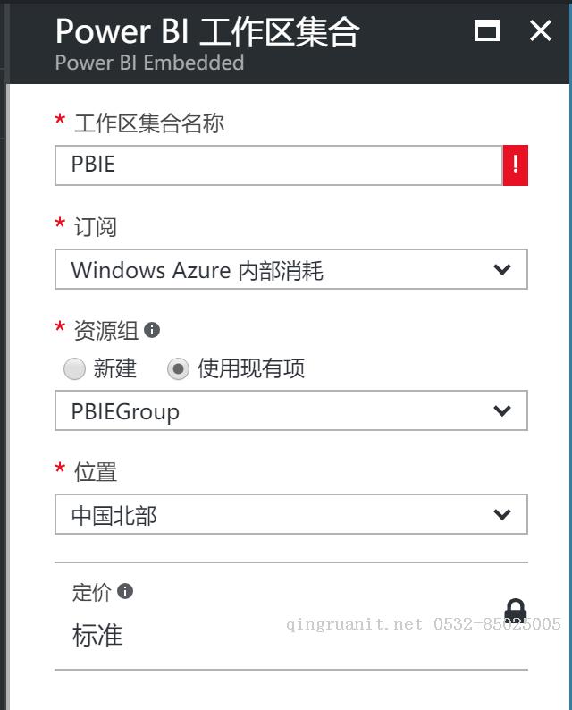 Power BI Embedded 與 Bot Framework 結(jié)合的AI報(bào)表系統(tǒng)-Java培訓(xùn),做最負(fù)責(zé)任的教育,學(xué)習(xí)改變命運(yùn),軟件學(xué)習(xí),再就業(yè),大學(xué)生如何就業(yè),幫大學(xué)生找到好工作,lphotoshop培訓(xùn),電腦培訓(xùn),電腦維修培訓(xùn),移動(dòng)軟件開(kāi)發(fā)培訓(xùn),網(wǎng)站設(shè)計(jì)培訓(xùn),網(wǎng)站建設(shè)培訓(xùn)