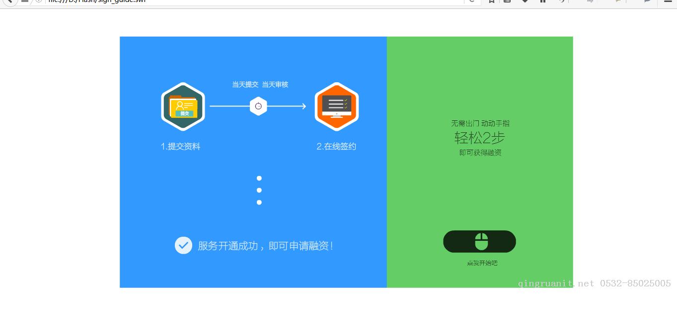 selenium自動化過程中如何操作Flash動畫-Java培訓(xùn),做最負(fù)責(zé)任的教育,學(xué)習(xí)改變命運(yùn),軟件學(xué)習(xí),再就業(yè),大學(xué)生如何就業(yè),幫大學(xué)生找到好工作,lphotoshop培訓(xùn),電腦培訓(xùn),電腦維修培訓(xùn),移動軟件開發(fā)培訓(xùn),網(wǎng)站設(shè)計培訓(xùn),網(wǎng)站建設(shè)培訓(xùn)