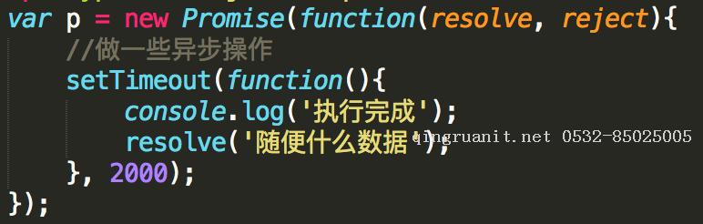 關(guān)于generator異步編程的理解以及如何動手寫一個co模塊-Java培訓(xùn),做最負(fù)責(zé)任的教育,學(xué)習(xí)改變命運(yùn),軟件學(xué)習(xí),再就業(yè),大學(xué)生如何就業(yè),幫大學(xué)生找到好工作,lphotoshop培訓(xùn),電腦培訓(xùn),電腦維修培訓(xùn),移動軟件開發(fā)培訓(xùn),網(wǎng)站設(shè)計(jì)培訓(xùn),網(wǎng)站建設(shè)培訓(xùn)