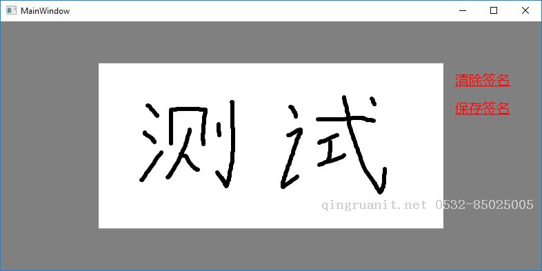 【W(wǎng)PF】學(xué)習(xí)筆記（一）——做一個(gè)簡(jiǎn)單的電子簽名板-Java培訓(xùn),做最負(fù)責(zé)任的教育,學(xué)習(xí)改變命運(yùn),軟件學(xué)習(xí),再就業(yè),大學(xué)生如何就業(yè),幫大學(xué)生找到好工作,lphotoshop培訓(xùn),電腦培訓(xùn),電腦維修培訓(xùn),移動(dòng)軟件開發(fā)培訓(xùn),網(wǎng)站設(shè)計(jì)培訓(xùn),網(wǎng)站建設(shè)培訓(xùn)