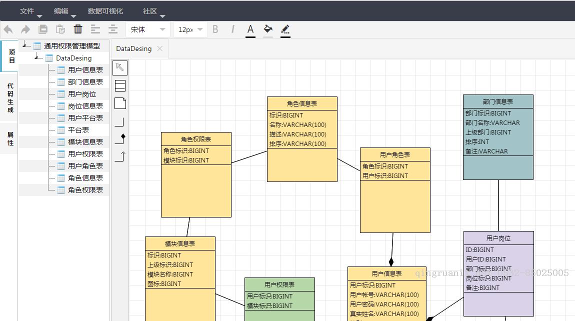 Android 廣播接收者 BroadcastReceiver-Java培訓,做最負責任的教育,學習改變命運,軟件學習,再就業(yè),大學生如何就業(yè),幫大學生找到好工作,lphotoshop培訓,電腦培訓,電腦維修培訓,移動軟件開發(fā)培訓,網(wǎng)站設計培訓,網(wǎng)站建設培訓