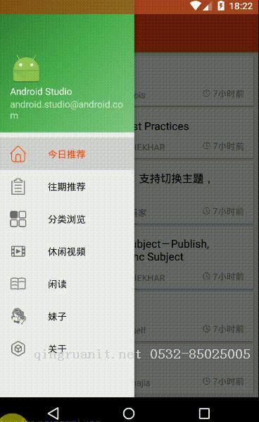 【Android】再來(lái)一篇Fragment懶加載（只加載一次哦）-Java培訓(xùn),做最負(fù)責(zé)任的教育,學(xué)習(xí)改變命運(yùn),軟件學(xué)習(xí),再就業(yè),大學(xué)生如何就業(yè),幫大學(xué)生找到好工作,lphotoshop培訓(xùn),電腦培訓(xùn),電腦維修培訓(xùn),移動(dòng)軟件開發(fā)培訓(xùn),網(wǎng)站設(shè)計(jì)培訓(xùn),網(wǎng)站建設(shè)培訓(xùn)