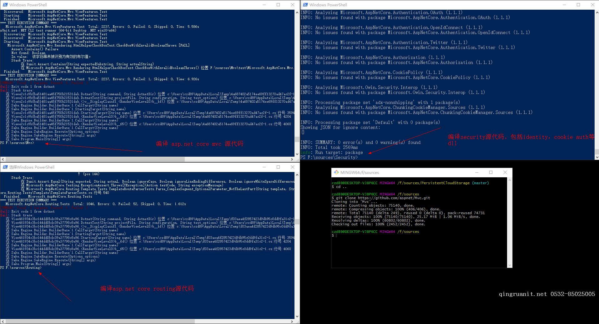 asp.net core 編譯mvc，routing，security源代碼進(jìn)行本地調(diào)試-Java培訓(xùn),做最負(fù)責(zé)任的教育,學(xué)習(xí)改變命運(yùn),軟件學(xué)習(xí),再就業(yè),大學(xué)生如何就業(yè),幫大學(xué)生找到好工作,lphotoshop培訓(xùn),電腦培訓(xùn),電腦維修培訓(xùn),移動(dòng)軟件開(kāi)發(fā)培訓(xùn),網(wǎng)站設(shè)計(jì)培訓(xùn),網(wǎng)站建設(shè)培訓(xùn)