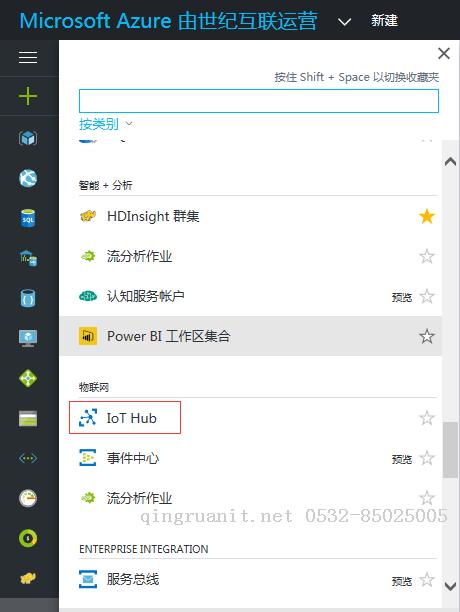 Azure IoT 技術(shù)研究系列2-設(shè)備注冊到Azure IoT Hub-Java培訓(xùn),做最負責(zé)任的教育,學(xué)習(xí)改變命運,軟件學(xué)習(xí),再就業(yè),大學(xué)生如何就業(yè),幫大學(xué)生找到好工作,lphotoshop培訓(xùn),電腦培訓(xùn),電腦維修培訓(xùn),移動軟件開發(fā)培訓(xùn),網(wǎng)站設(shè)計培訓(xùn),網(wǎng)站建設(shè)培訓(xùn)