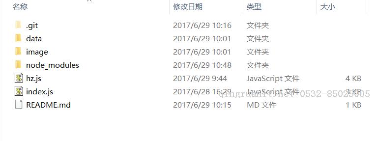 <node.js爬蟲>制作教程-Java培訓,做最負責任的教育,學習改變命運,軟件學習,再就業(yè),大學生如何就業(yè),幫大學生找到好工作,lphotoshop培訓,電腦培訓,電腦維修培訓,移動軟件開發(fā)培訓,網站設計培訓,網站建設培訓