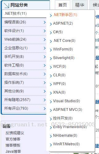 以正確的姿勢實現(xiàn)一棵JavaScript菜單樹-Java培訓,做最負責任的教育,學習改變命運,軟件學習,再就業(yè),大學生如何就業(yè),幫大學生找到好工作,lphotoshop培訓,電腦培訓,電腦維修培訓,移動軟件開發(fā)培訓,網(wǎng)站設計培訓,網(wǎng)站建設培訓