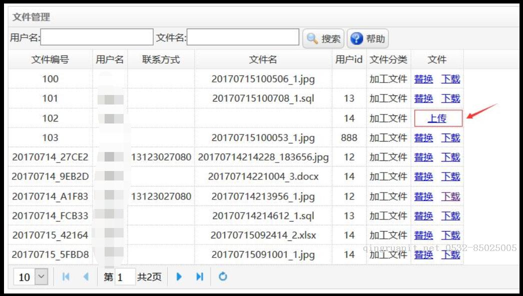 重爐后-文件上傳下載-Java培訓(xùn),做最負(fù)責(zé)任的教育,學(xué)習(xí)改變命運(yùn),軟件學(xué)習(xí),再就業(yè),大學(xué)生如何就業(yè),幫大學(xué)生找到好工作,lphotoshop培訓(xùn),電腦培訓(xùn),電腦維修培訓(xùn),移動(dòng)軟件開發(fā)培訓(xùn),網(wǎng)站設(shè)計(jì)培訓(xùn),網(wǎng)站建設(shè)培訓(xùn)