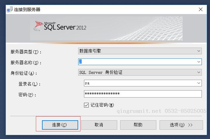 【SqlServer系列】開啟Sqlserver遠(yuǎn)程訪問-Java培訓(xùn),做最負(fù)責(zé)任的教育,學(xué)習(xí)改變命運(yùn),軟件學(xué)習(xí),再就業(yè),大學(xué)生如何就業(yè),幫大學(xué)生找到好工作,lphotoshop培訓(xùn),電腦培訓(xùn),電腦維修培訓(xùn),移動(dòng)軟件開發(fā)培訓(xùn),網(wǎng)站設(shè)計(jì)培訓(xùn),網(wǎng)站建設(shè)培訓(xùn)